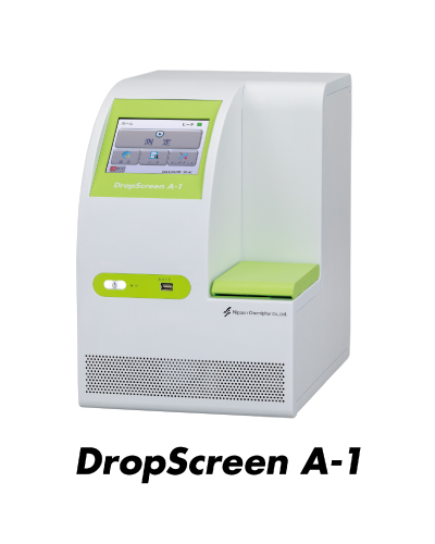 移動式免疫発光測定装置 DropScreen A-1